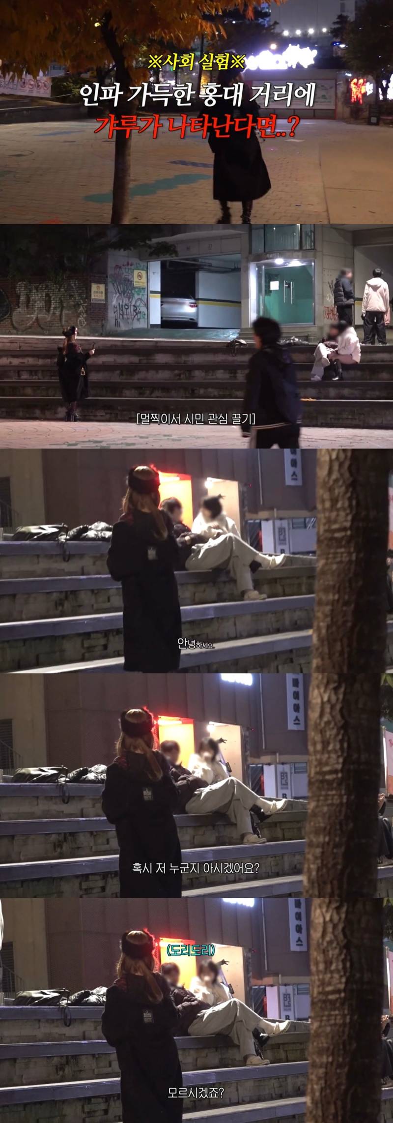 현재 댓글창 살벌한 미주 갸루 메이크업 영상..JPG | 인스티즈