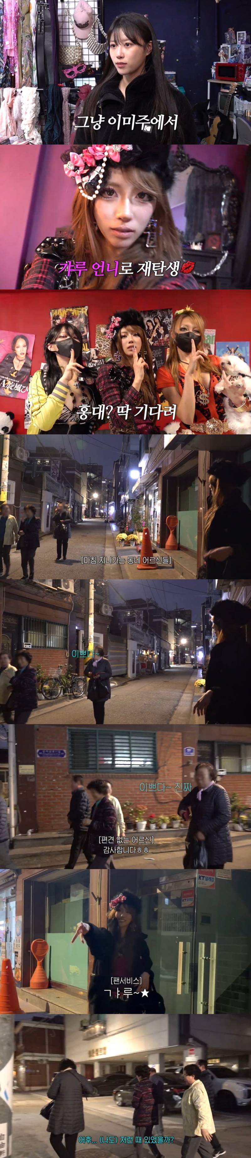 현재 댓글창 살벌한 미주 갸루 메이크업 영상..JPG | 인스티즈