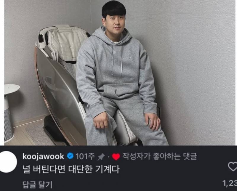 [잡담] 짹에서보고 직접 찾아봤는데 | 인스티즈