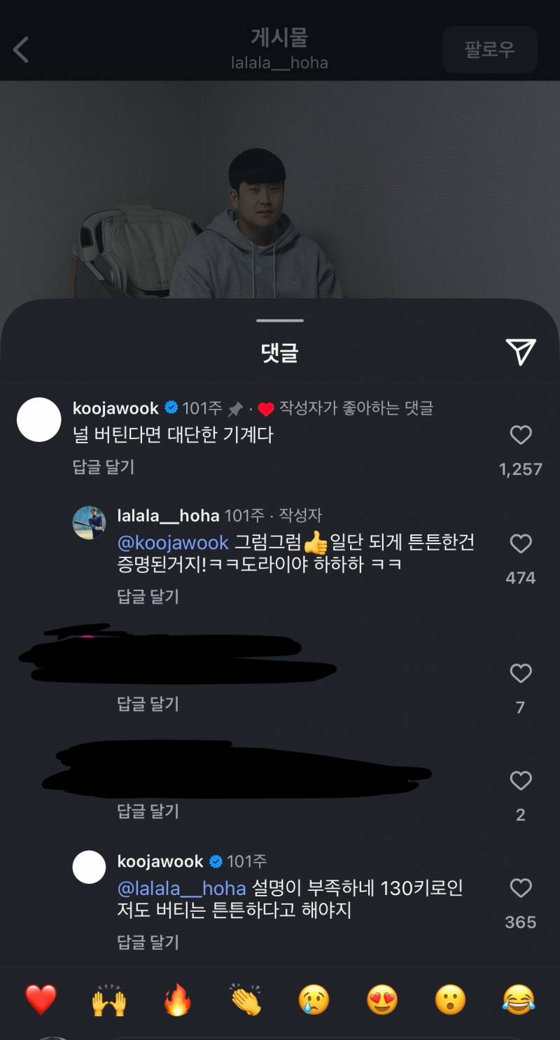 [잡담] 짹에서보고 직접 찾아봤는데 | 인스티즈