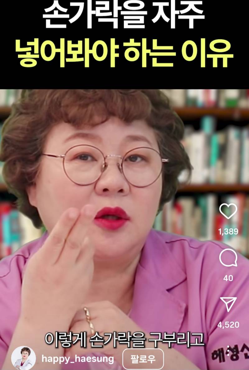 [잡담] 너네도 질에 손가락 넣어서 체크해..?? | 인스티즈