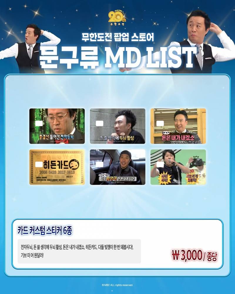 현재 감다살이라고 난리난 무한도전 더현대 팝업..JPG | 인스티즈