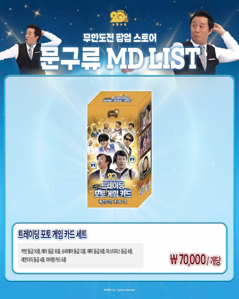 현재 감다살이라고 난리난 무한도전 더현대 팝업..JPG | 인스티즈