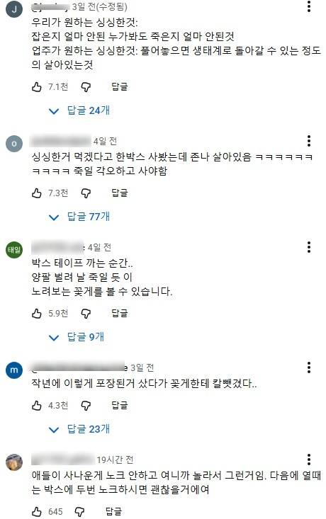 피해자들의 일관적인 진술이 계속되고있는 쇼츠 | 인스티즈