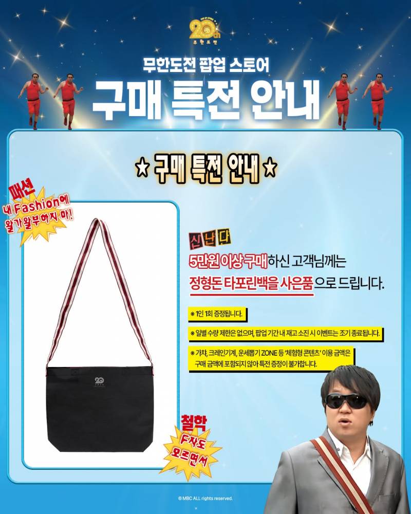현재 감다살이라고 난리난 무한도전 더현대 팝업..JPG | 인스티즈