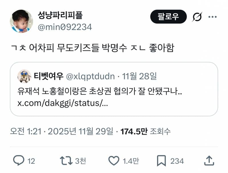 현재 감다살이라고 난리난 무한도전 더현대 팝업..JPG | 인스티즈