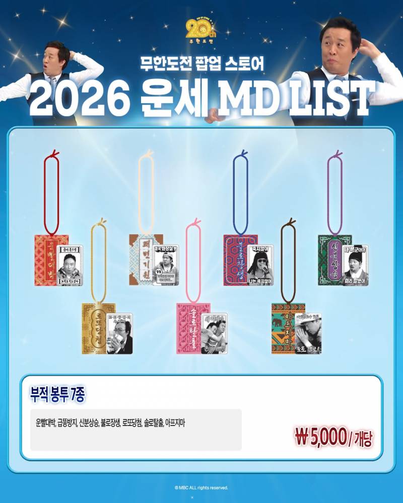 현재 감다살이라고 난리난 무한도전 더현대 팝업..JPG | 인스티즈