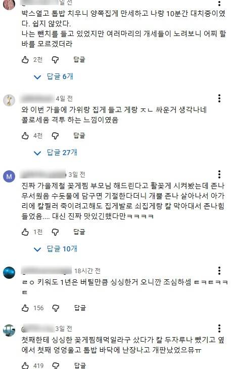 피해자들의 일관적인 진술이 계속되고있는 쇼츠 | 인스티즈