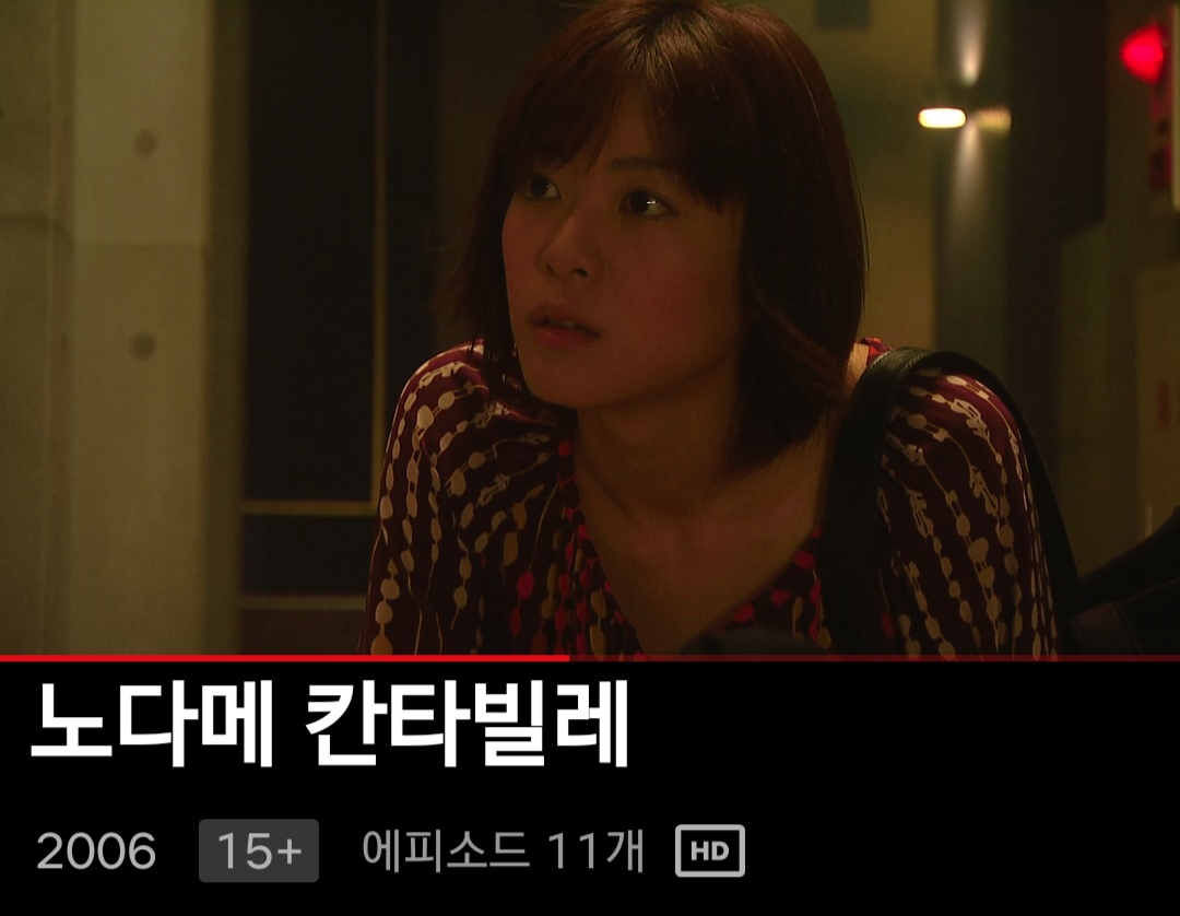 [잡담] 요즘 넷플릭스 은근히 옛드 많이 가져온다 | 인스티즈