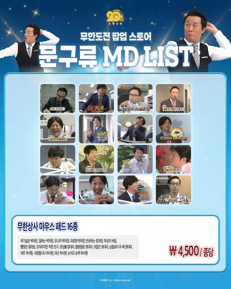 현재 감다살이라고 난리난 무한도전 더현대 팝업..JPG | 인스티즈