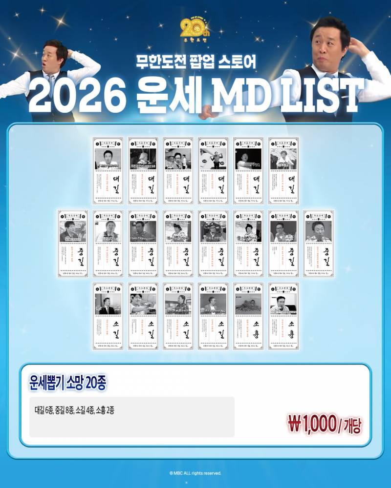 현재 감다살이라고 난리난 무한도전 더현대 팝업..JPG | 인스티즈