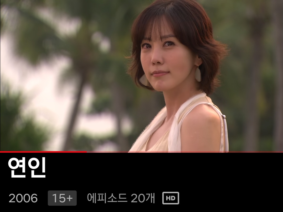[잡담] 요즘 넷플릭스 은근히 옛드 많이 가져온다 | 인스티즈