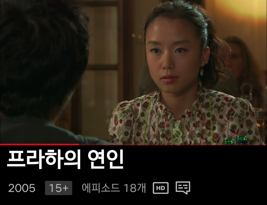 [잡담] 요즘 넷플릭스 은근히 옛드 많이 가져온다 | 인스티즈