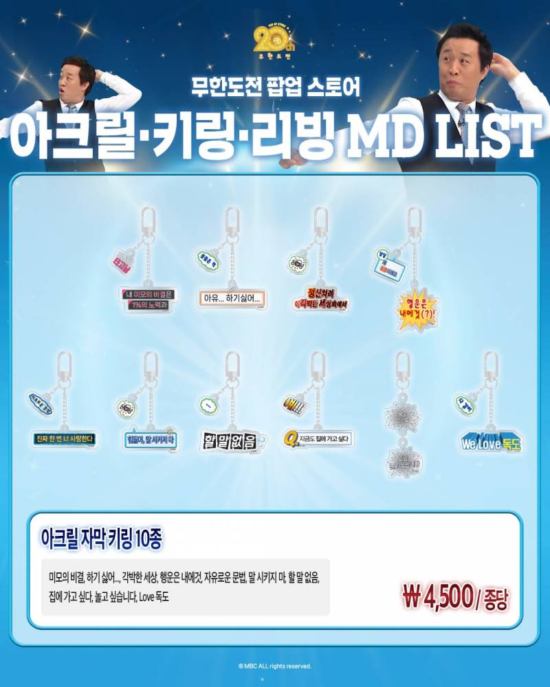 현재 감다살이라고 난리난 무한도전 더현대 팝업..JPG | 인스티즈