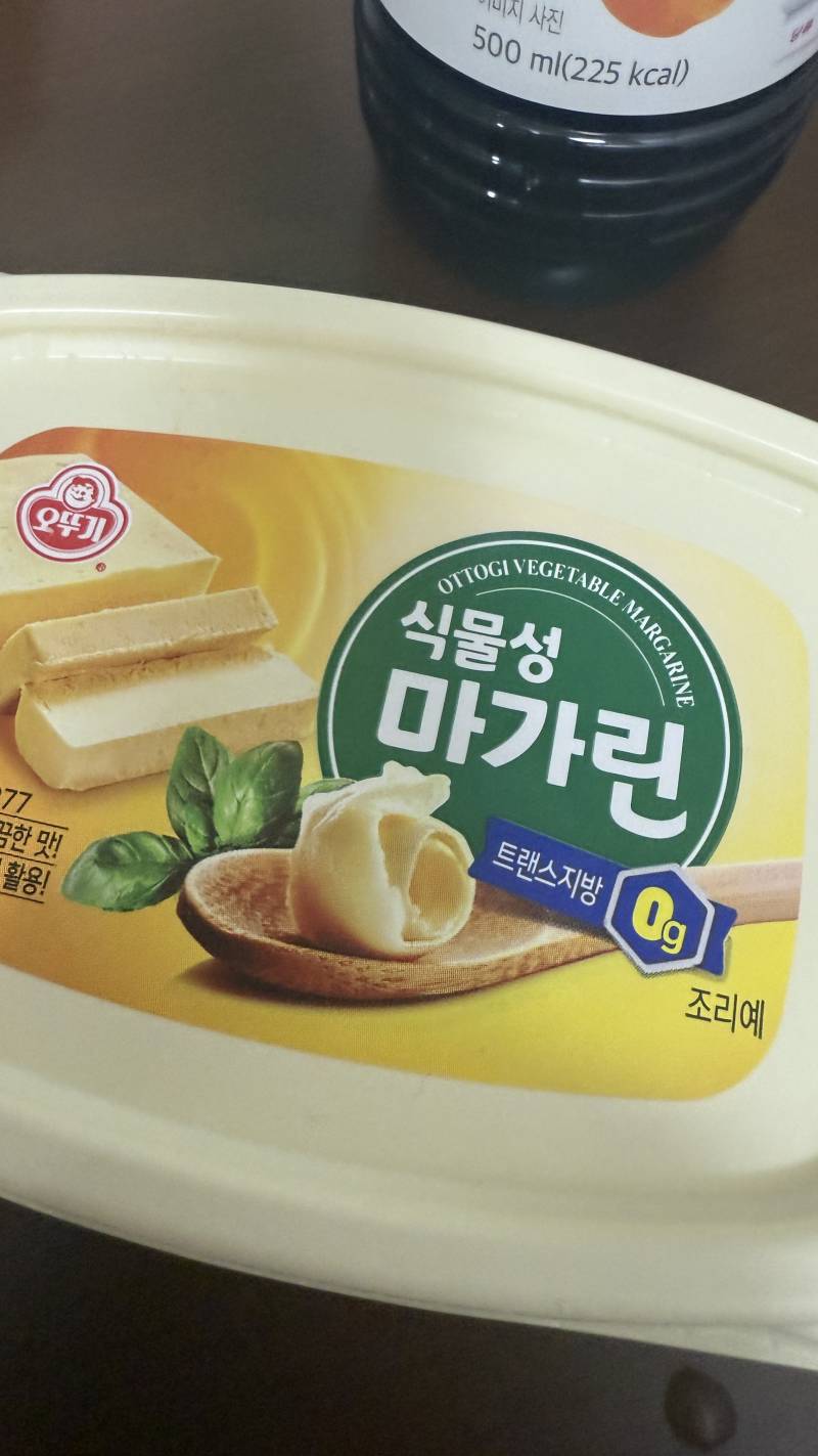 [잡담] 난 이거 몸에 엄청 나쁜거 아는데 너무 좋음… | 인스티즈