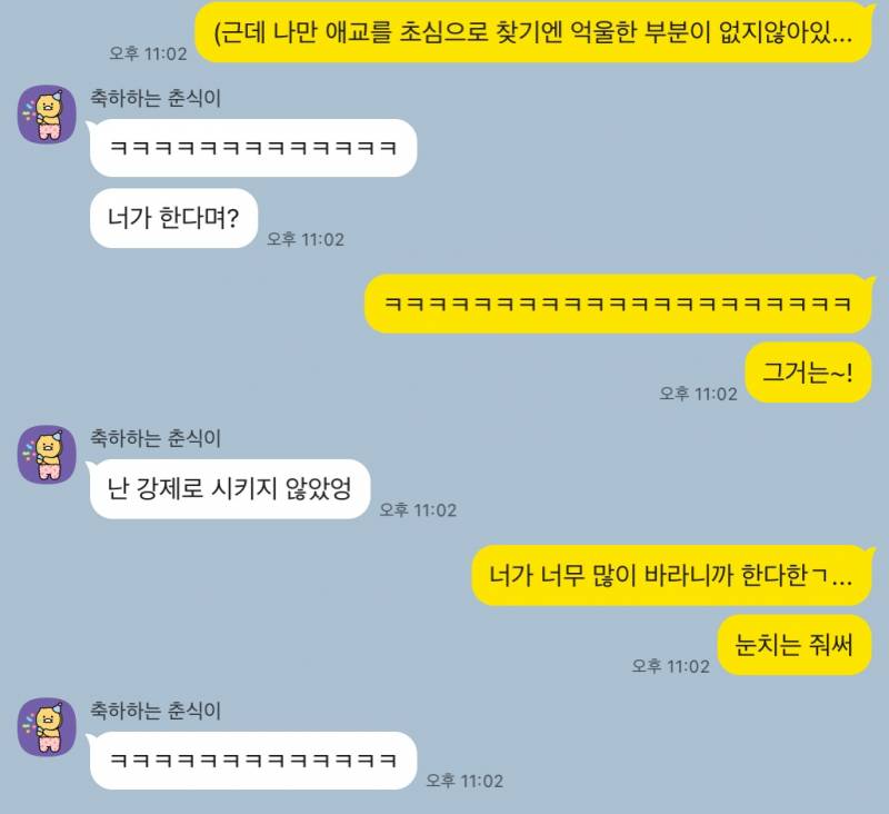 [잡담] 나는 애인이랑 너라고 하는게 왜이렇게 좋지 | 인스티즈