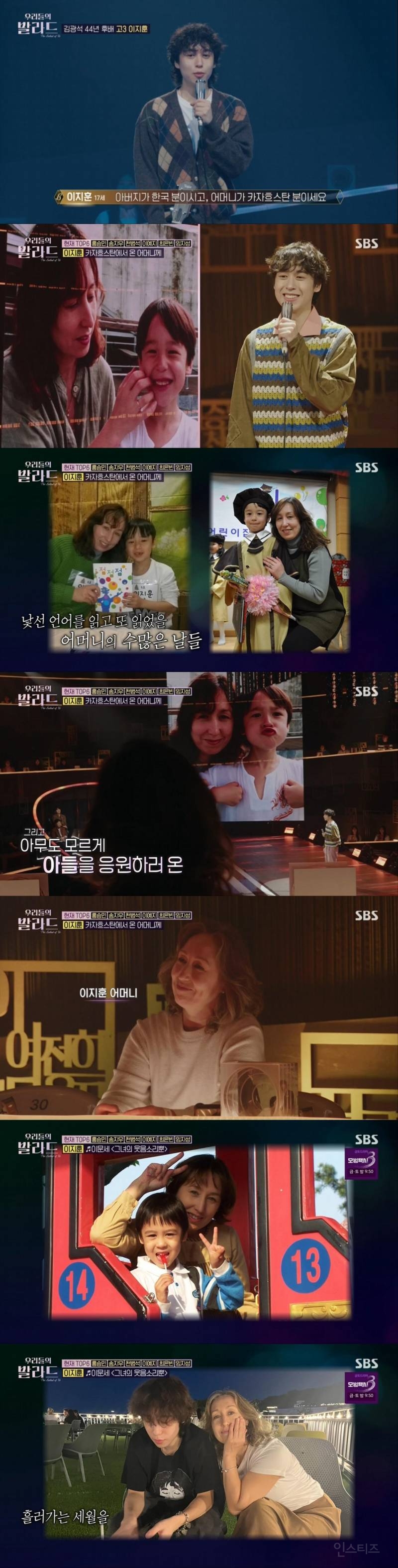 MZ세대 김광석 같다는 <우리들의 발라드> 현재 1위 참가자 (담주 파이널 생방만 남음) | 인스티즈