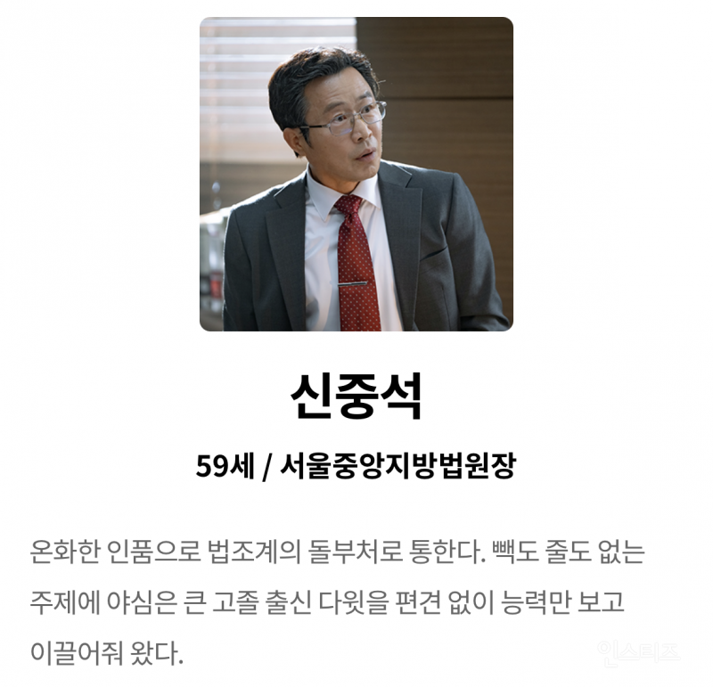 <미스 함무라비>, <악마판사>, <비질란테>를 쓴 판사 출신 문유석 작가 신작 | 인스티즈