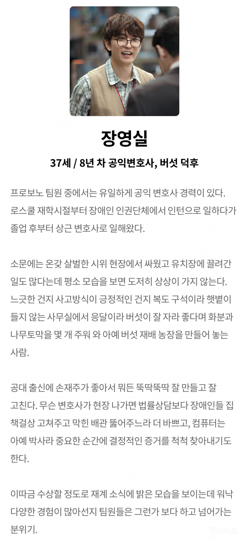 <미스 함무라비>, <악마판사>, <비질란테>를 쓴 판사 출신 문유석 작가 신작 | 인스티즈