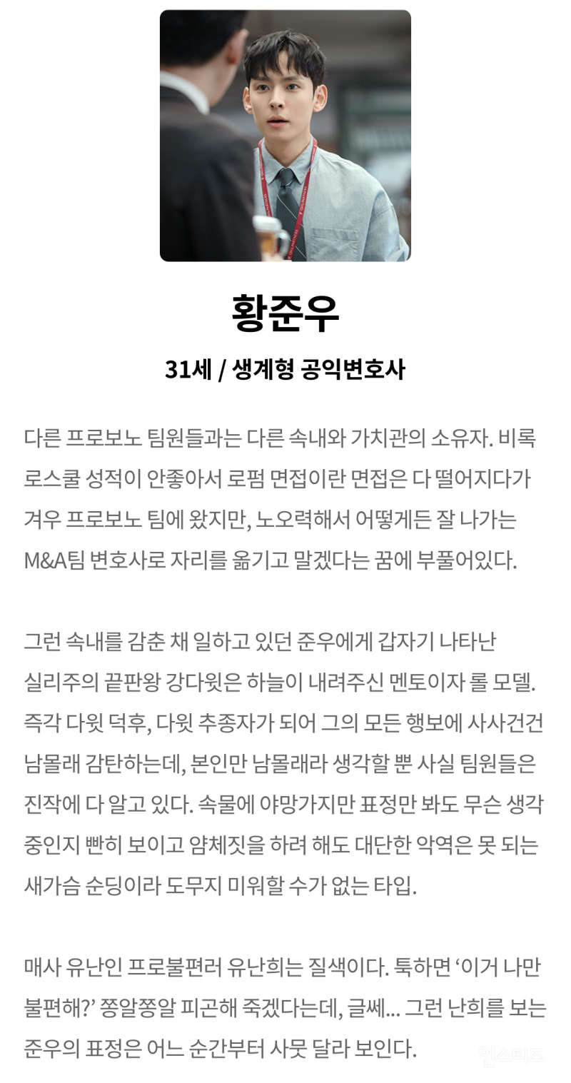 <미스 함무라비>, <악마판사>, <비질란테>를 쓴 판사 출신 문유석 작가 신작 | 인스티즈