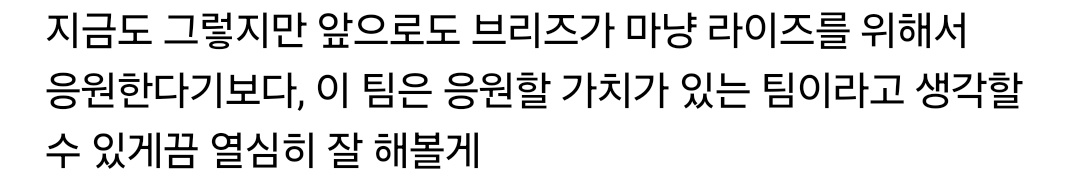 [잡담] 원빈 이 얼굴에 마인드까지 이러면 안 미칠 수 없죠...? | 인스티즈