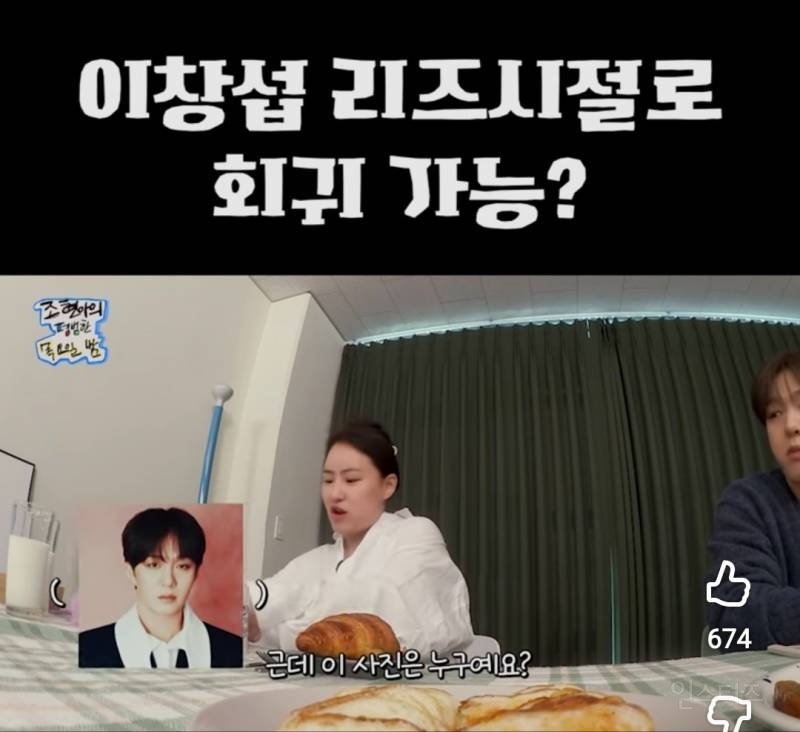 리즈시절 사진보고 누구냐니까 돌아온답이..jpg | 인스티즈