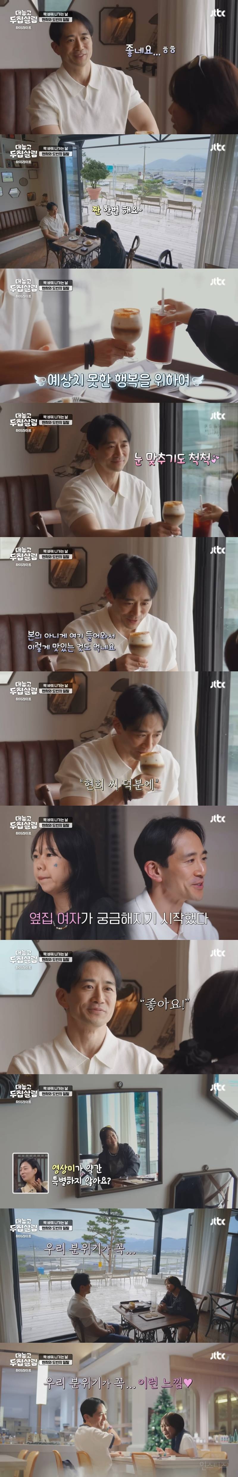 홍현희와 백도빈의 다정한 모습(?)에 질투하는 정시아ㅋㅋㅋㅋㅋㅋ | 인스티즈