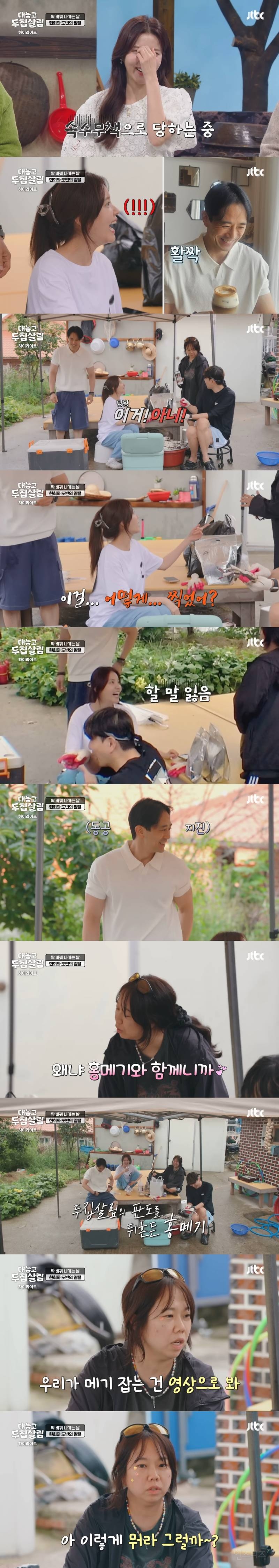 홍현희와 백도빈의 다정한 모습(?)에 질투하는 정시아ㅋㅋㅋㅋㅋㅋ | 인스티즈
