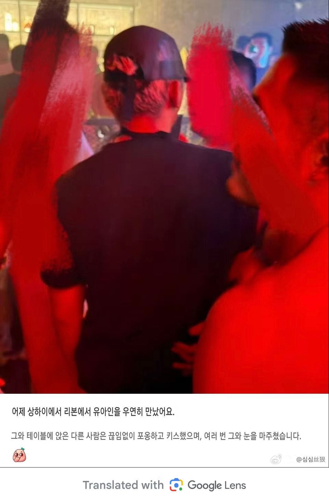 [마플] 유아인은 목격담보니 복귀할 생각없나보네 | 인스티즈