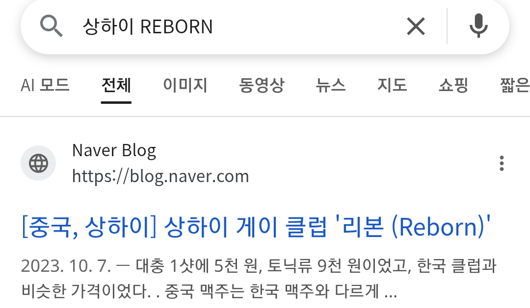 [마플] 유아인은 목격담보니 복귀할 생각없나보네 | 인스티즈