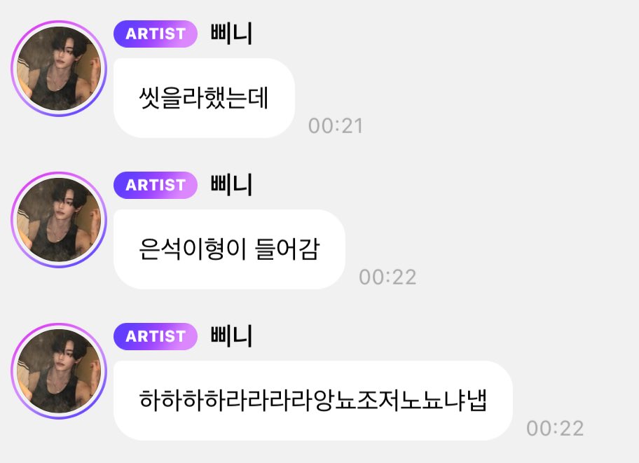 [잡담] 라이즈 숙소 실시간 | 인스티즈