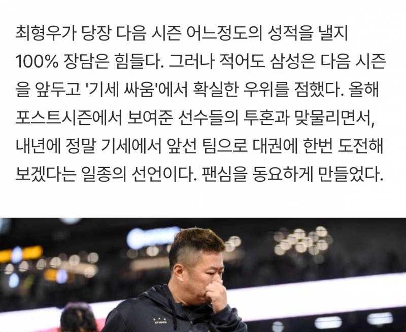 [잡담] 이 기사 정말 핵심을 찔렀어 | 인스티즈