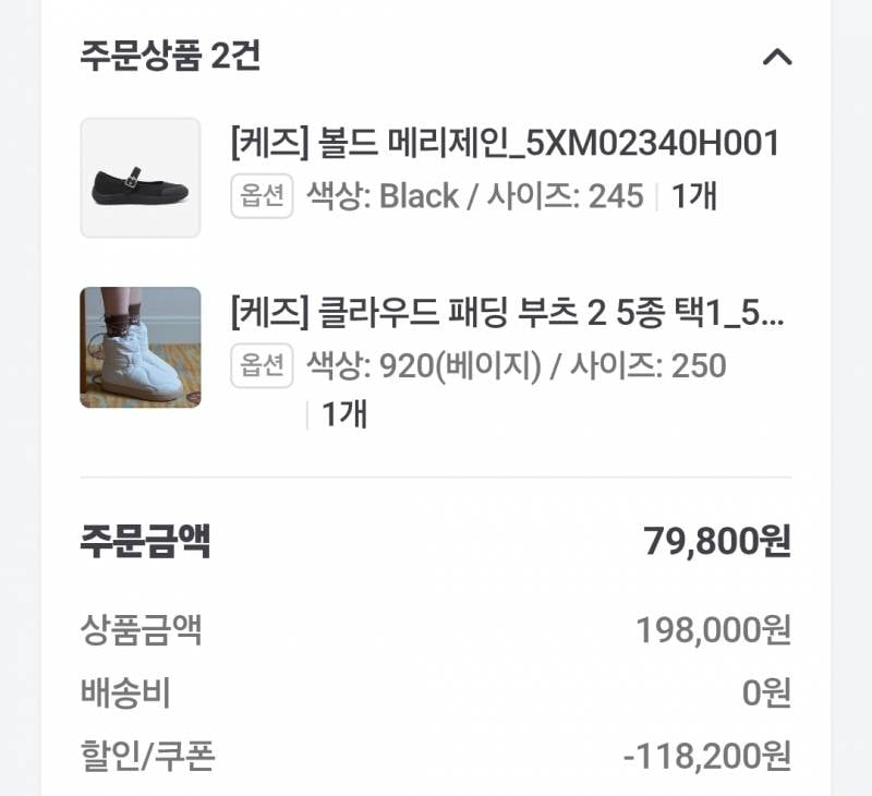 [잡담] 케즈 브랜드 운영 종료한대 | 인스티즈