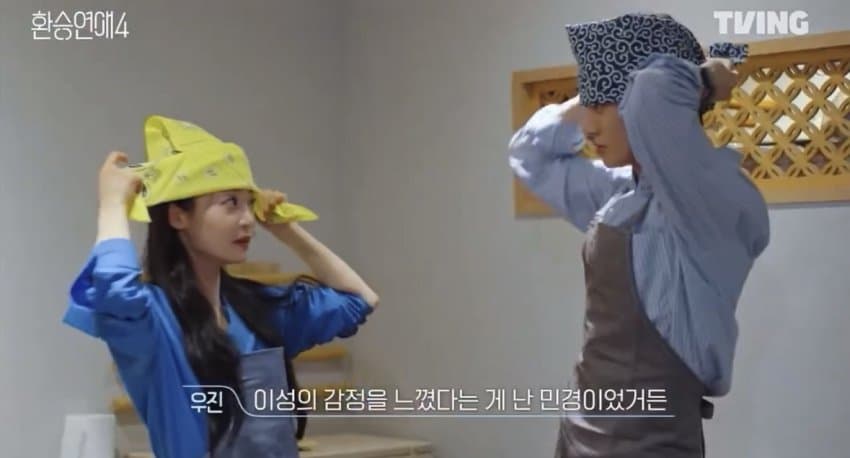 [잡담] 민경 우진 환승하면 좋겠다 | 인스티즈