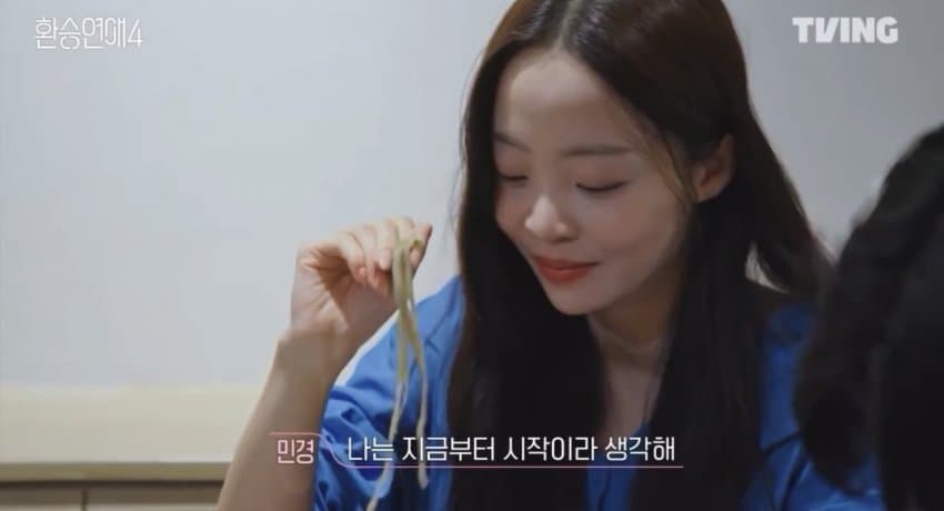 [잡담] 민경 우진 환승하면 좋겠다 | 인스티즈