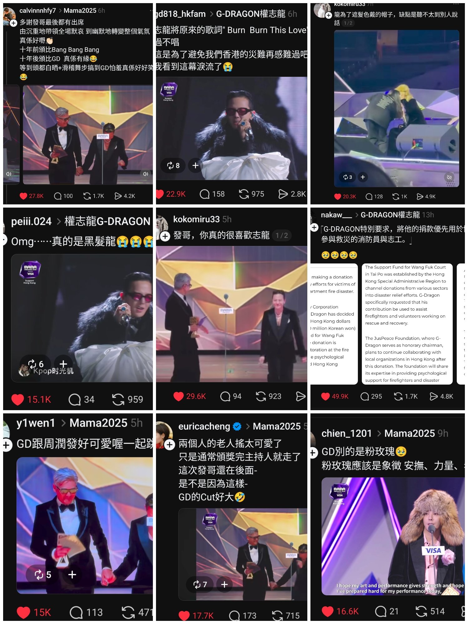 [잡담] 지디 홍콩뉴스 연예면 1면 나옴 | 인스티즈