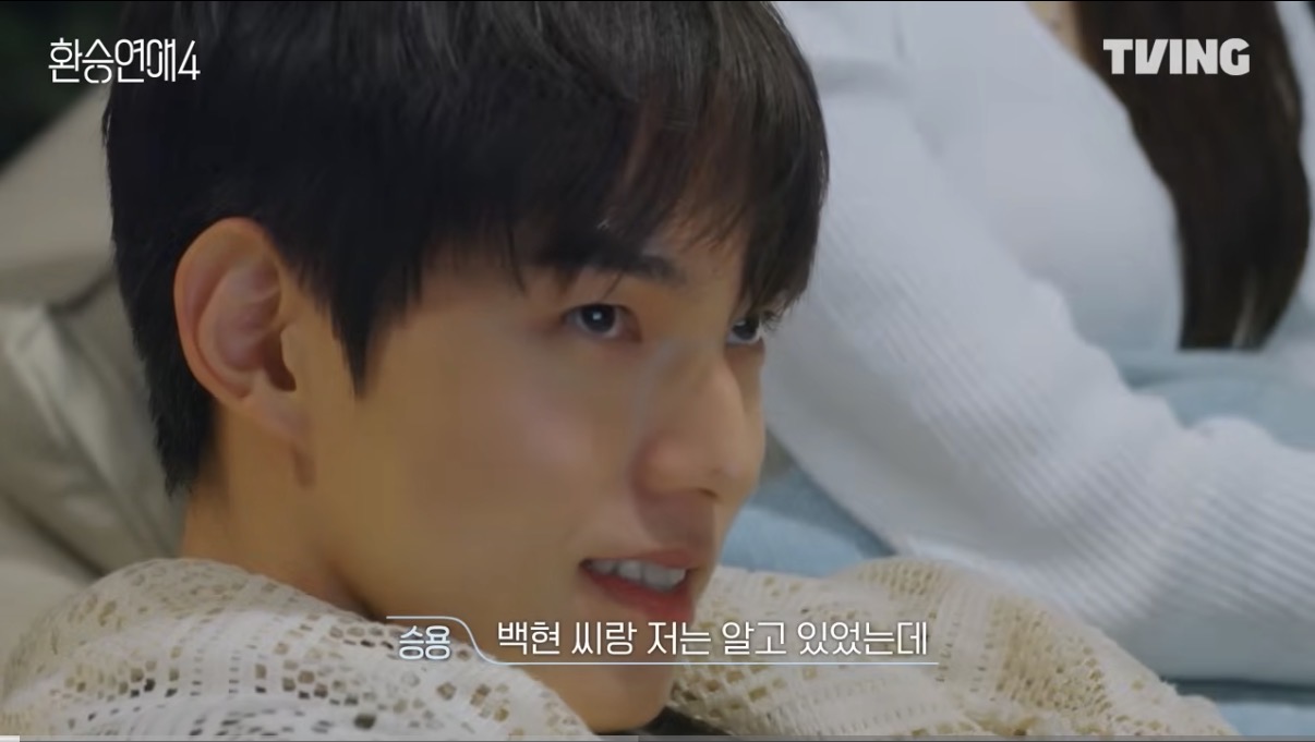 [잡담] 긍데 저 예고 남출 둘 엑둘인거 알고 잇엇단 거야 아니면 | 인스티즈