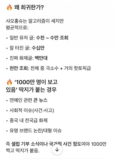 [잡담] 지디 홍콩뉴스 연예면 1면 나옴 | 인스티즈