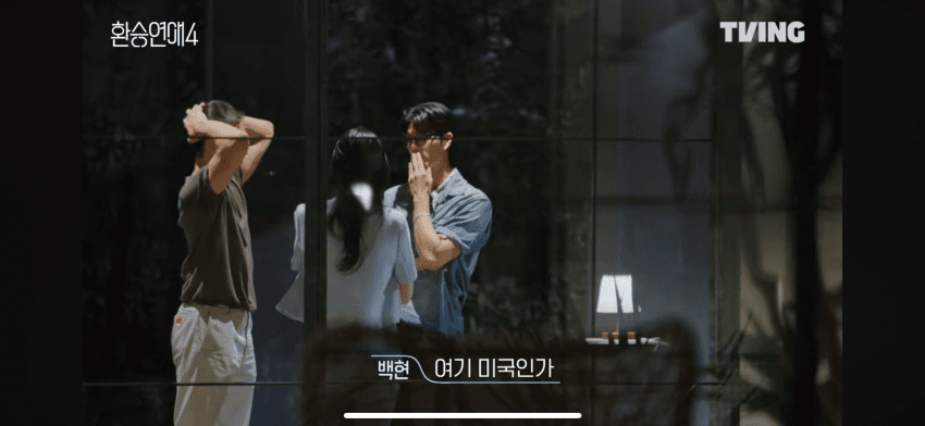 [잡담] 환연 백현ㅋㅋㅋㅋㅋㅋㅋㅋㅋㅋㅋㅋㅋㅋㅋㅋㅋㅋ | 인스티즈