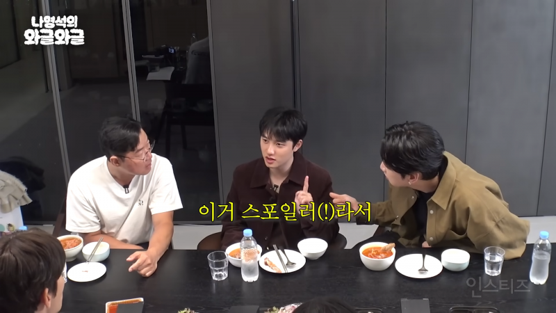 홍보하러 왔다가 예능 찍고 간 조각도시팀 | 인스티즈