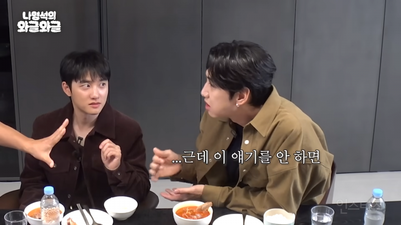 홍보하러 왔다가 예능 찍고 간 조각도시팀 | 인스티즈
