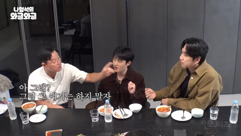 홍보하러 왔다가 예능 찍고 간 조각도시팀 | 인스티즈
