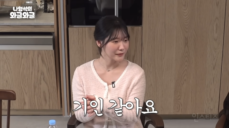 홍보하러 왔다가 예능 찍고 간 조각도시팀 | 인스티즈