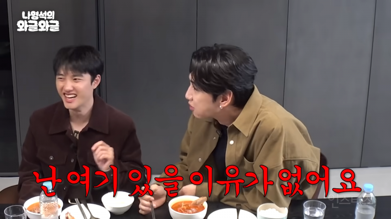 홍보하러 왔다가 예능 찍고 간 조각도시팀 | 인스티즈