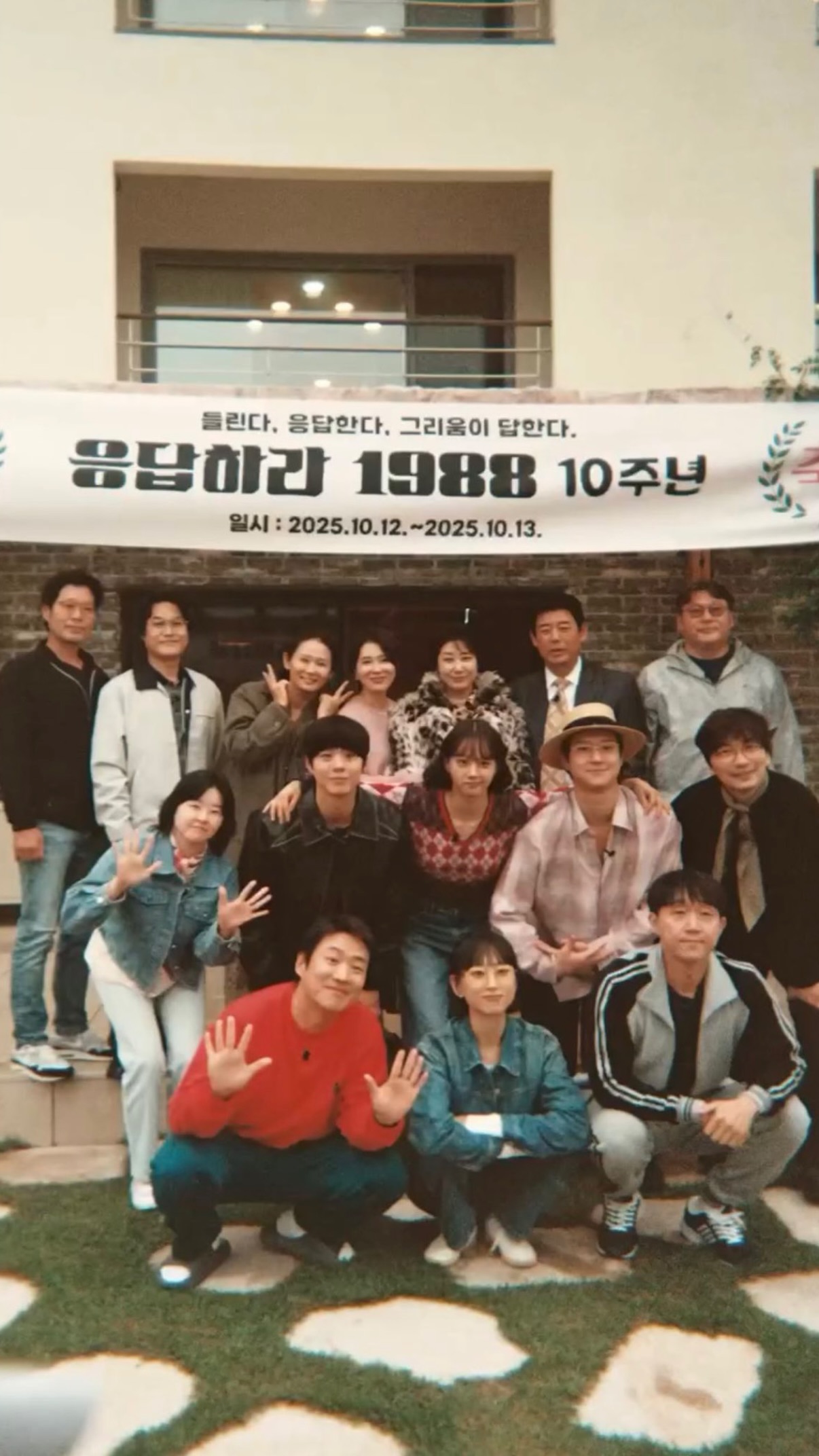 [잡담] 안재홍도 응팔사진 올렸네 | 인스티즈