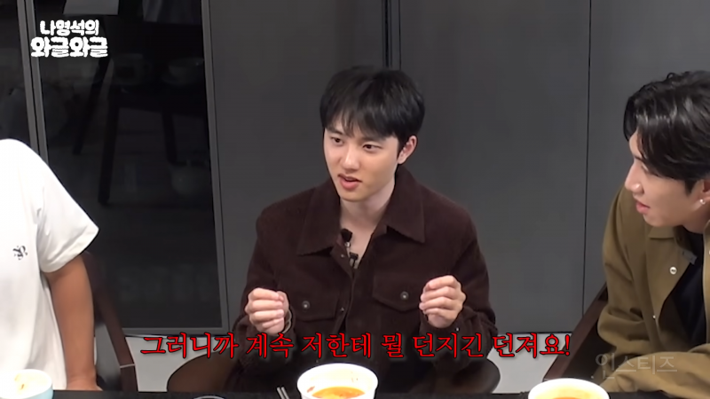 홍보하러 왔다가 예능 찍고 간 조각도시팀 | 인스티즈