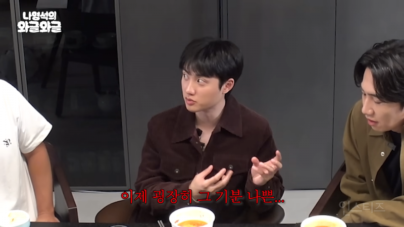 홍보하러 왔다가 예능 찍고 간 조각도시팀 | 인스티즈