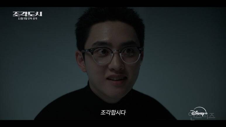 홍보하러 왔다가 예능 찍고 간 조각도시팀 | 인스티즈
