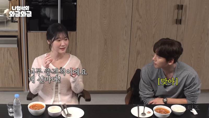 홍보하러 왔다가 예능 찍고 간 조각도시팀 | 인스티즈