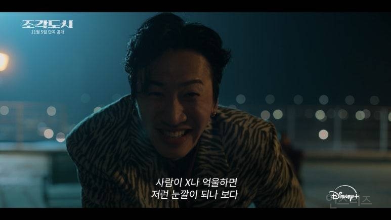 홍보하러 왔다가 예능 찍고 간 조각도시팀 | 인스티즈
